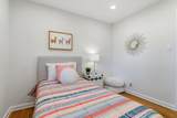 1297 Virginia Avenue - Photo 24