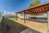 231 California - Photo 19
