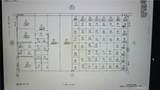 3117 Avenue D, 45 St - Photo 2