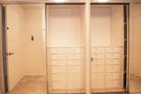 7970 Mission Center Court - Photo 45