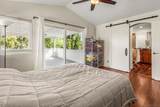 647 Boysenberry - Photo 16