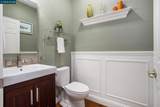 451 Tayberry Ln - Photo 16