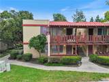 1000 Macarthur Boulevard - Photo 2