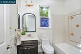 2052 Great Meadow Ct - Photo 17