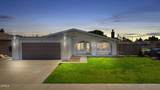 3090 Net Court - Photo 1