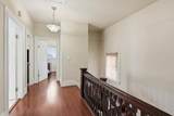 881 Macarthur Boulevard - Photo 32