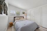 1248 Marthas Vineyard Court - Photo 33