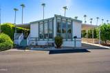 1215 Anchors Way Drive - Photo 1