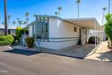 1215 Anchors Way Drive - Photo 3