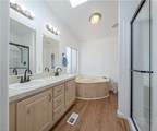 300 Rampart - Photo 22
