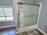 2601 Victoria Street - Photo 14