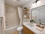 3020 Cowley Way - Photo 4