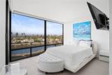 4265 Marina City Dr. - Photo 4