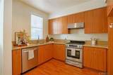 347 Memory - Photo 22