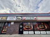 9711 Garden Grove Blvd - Photo 2