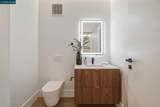 2966 B Cherry Lane - Photo 8