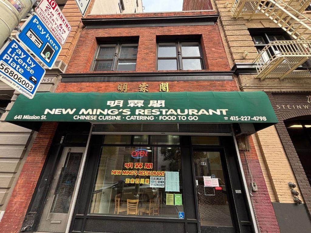 643 Mission Street - Photo 1