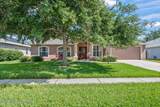 2063 Woodfield Circle - Photo 2