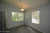 220 Tipton Road - Photo 5