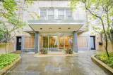 1250 Ocean Parkway - Photo 3