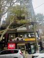 779 47th Street - Photo 1