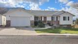 230 Rountree Dr - Photo 1