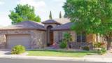 3879 London Ln - Photo 1