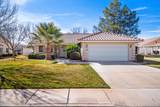 1825 Mathis Park - Photo 2