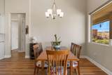 2109 Reserve Parkway - Photo 12