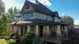 426 Center St - Photo 7
