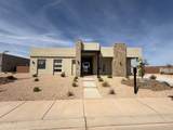 3322 Guide Star Way St - Photo 2