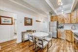 200 Granite Street - Photo 7