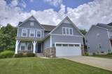 4070 Magnolia Parkway - Photo 2