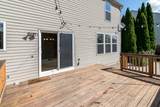 7572 Dover Drive - Photo 7
