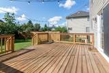 7572 Dover Drive - Photo 8