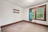 1500 Hull Street - Photo 20
