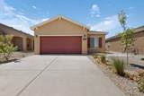 308 Prism Avenue - Photo 3