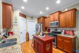 341 Windsong Drive - Photo 8