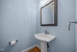 1012 Mill Pointe Way - Photo 19