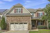 300 Silver Bluff Street - Photo 3