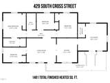 429 Cross Street - Photo 45