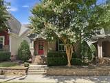 5538 Wade Park Boulevard - Photo 1