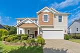 112 Congaree Drive - Photo 1