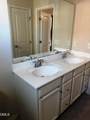 209 Devon Fields Drive - Photo 19