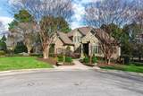 12345 Richmond Run Drive - Photo 2