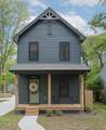 612 Ellerbee Street - Photo 5