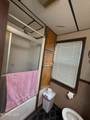 572 Yondota Street - Photo 10