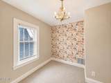 1226 Harvard Boulevard - Photo 19