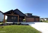 5048 Magnolia Drive - Photo 1