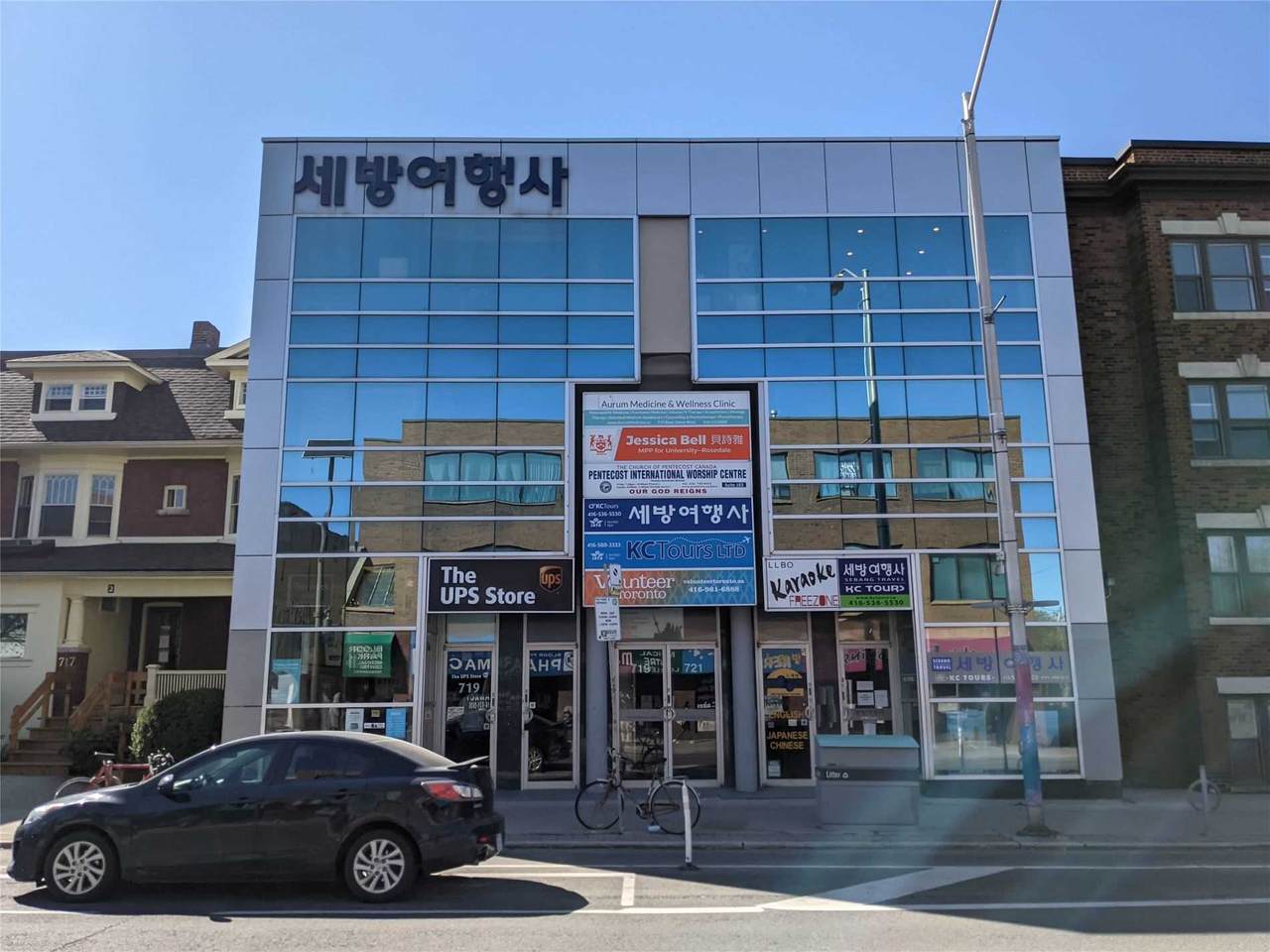719 Bloor St - Photo 1